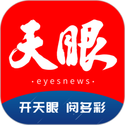米兰球队之间的竞争：伟大的德比之战回顾